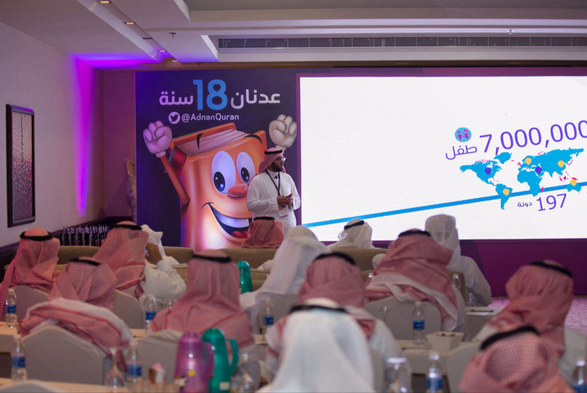 عبدالله إبراهيم اليوسف حفل عدنان معلم القرآن